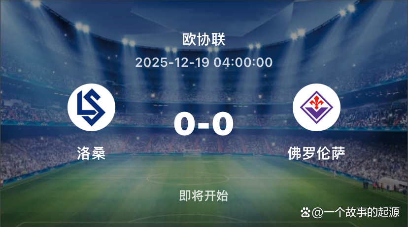 乐竞体育下载 -关于冲刺阶段国王杯焦点战，皇家马德里回应争议，底气十足，纪律约束更严格的信息