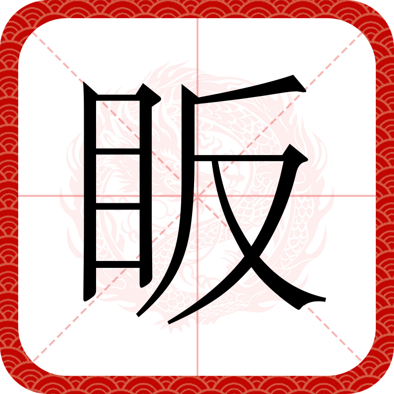 乐竞登入 -n)乪臧?鮤(nj什么意思)