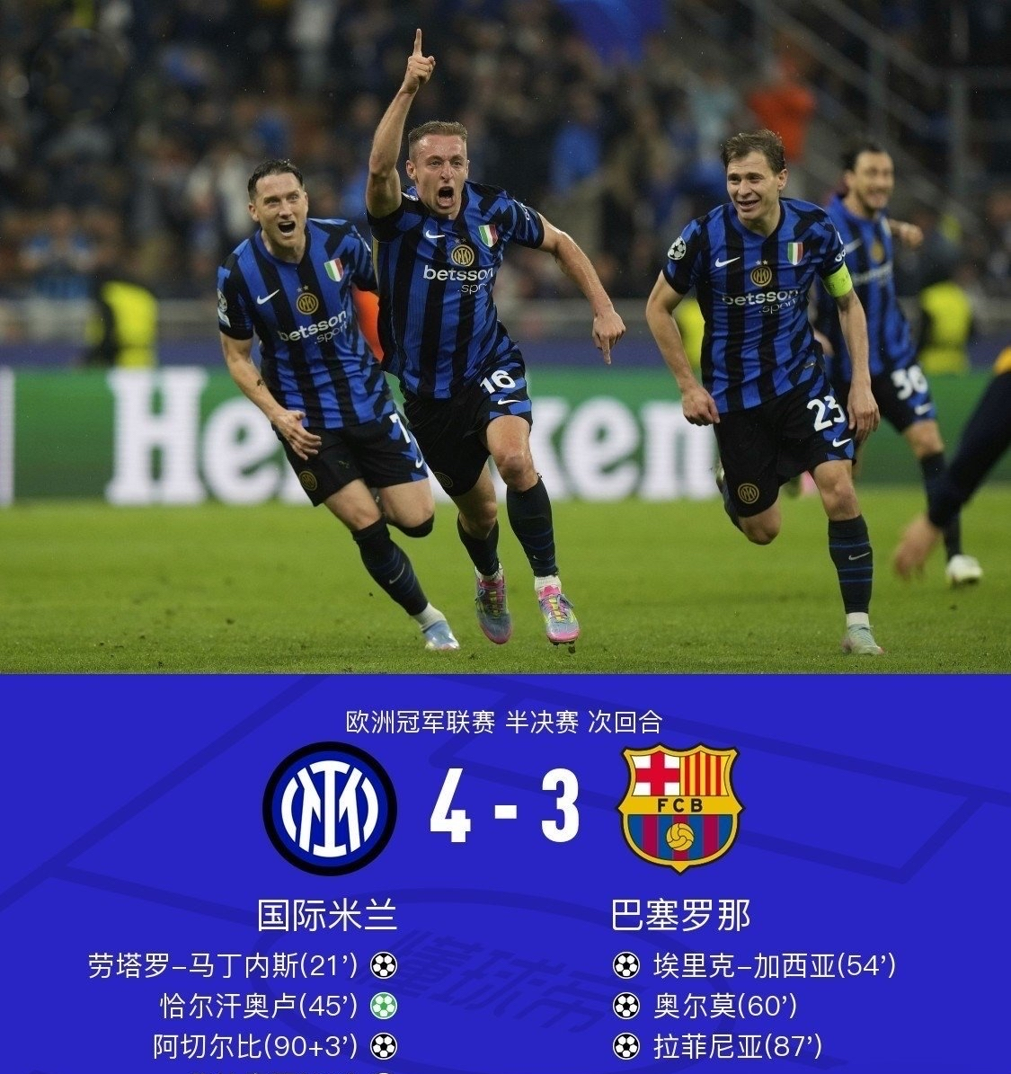 乐竞入口 -国际米兰围绕德甲强势反弹TheShy关键时刻大胜，网友：布莱顿造点机会备战中超的简单介绍